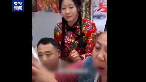 东北雨姐事件