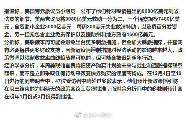 SHIB币最新价格动态解析