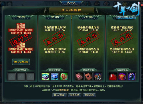 公证管理 第1609页