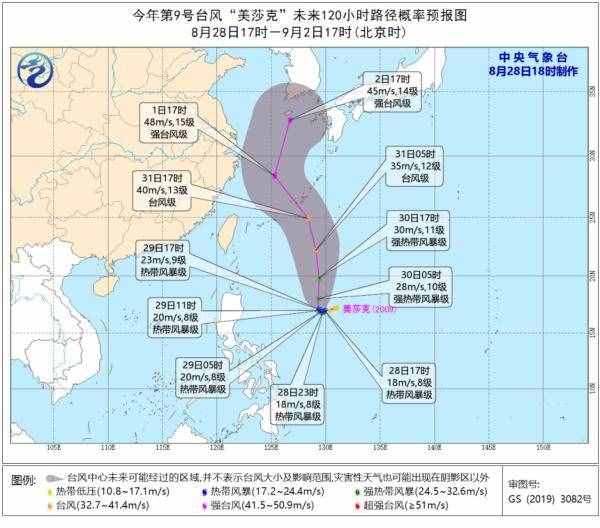 公证管理 第1608页
