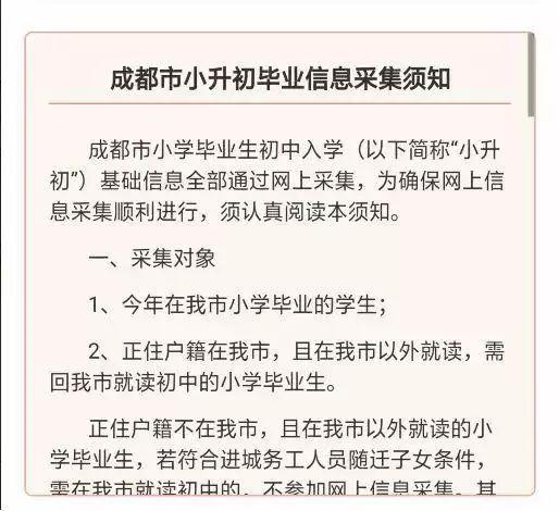 取证 第1513页