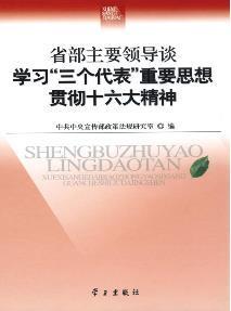 取证 第1512页
