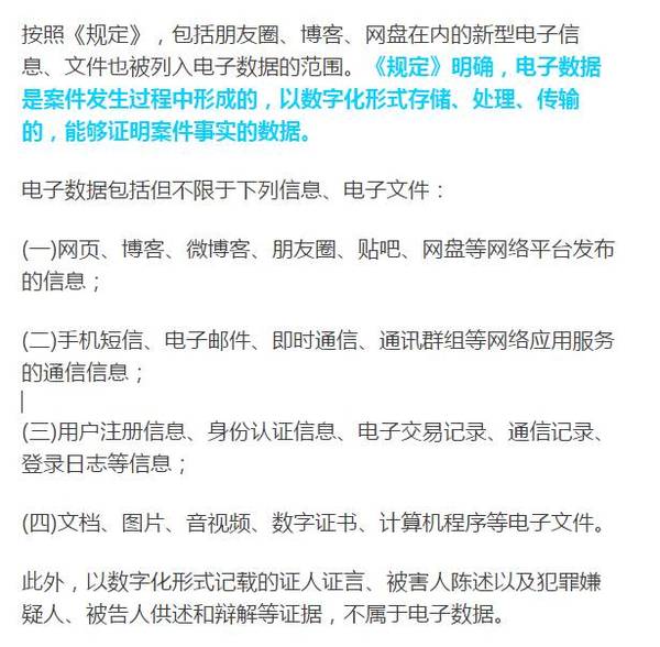 花开无言 第140页