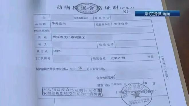 星星打烊 第144页