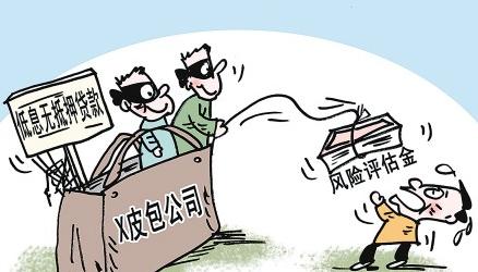 概述