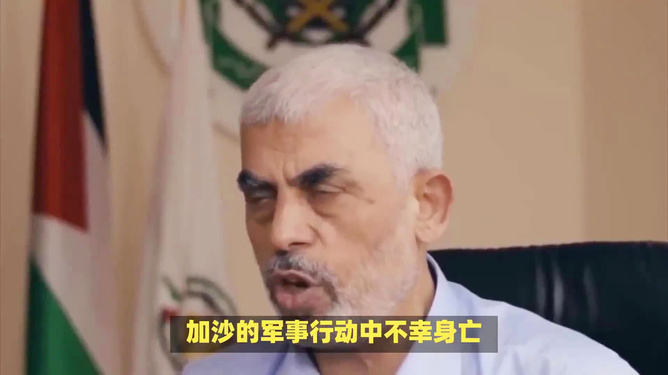 哈梅内伊首度发声谈辛瓦尔之死，深度思考与反思