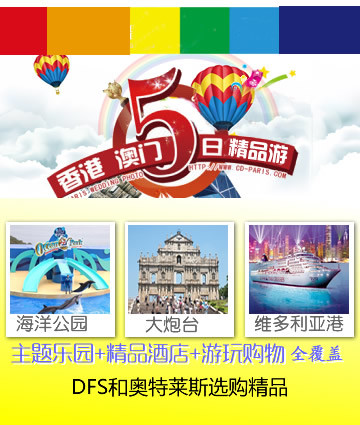 澳门旅游团最新指南全解析，精准免费资料大全（涉嫌违法犯罪，请谨慎访问）
