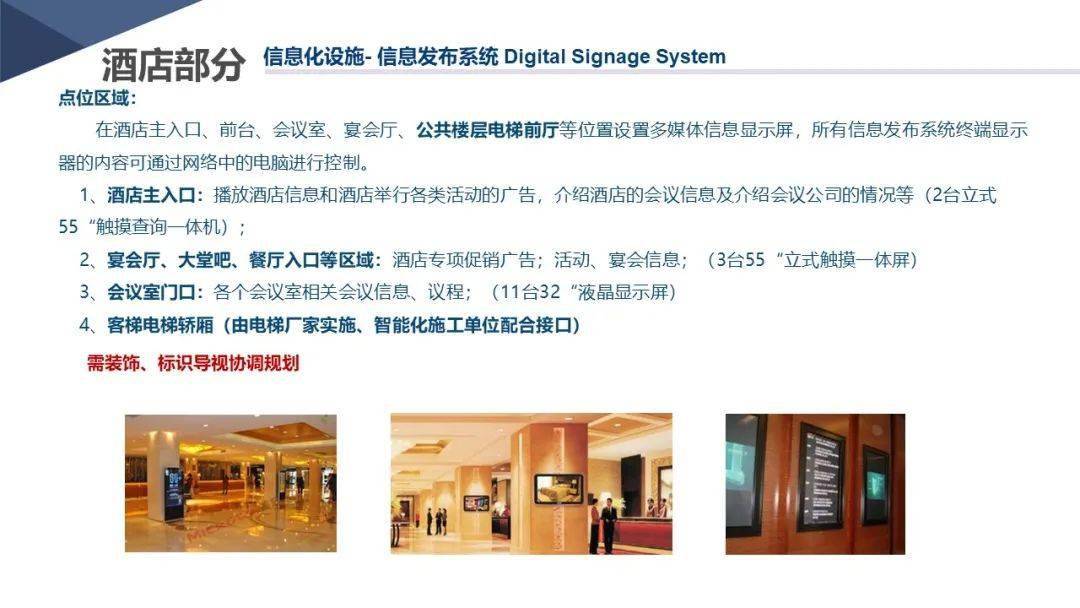 香港最新精准免费资讯探险版7.72发布