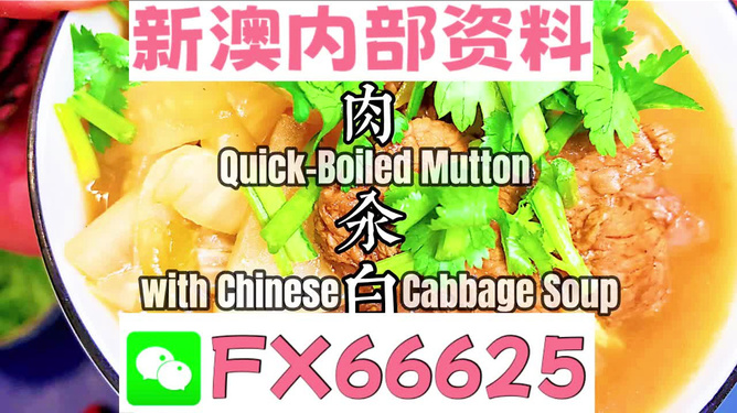 星星打烊 第112页