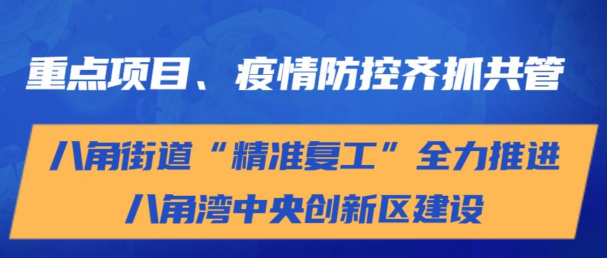 管家婆资料精准秘籍，一句真言与经典箴言（创新版3.8）