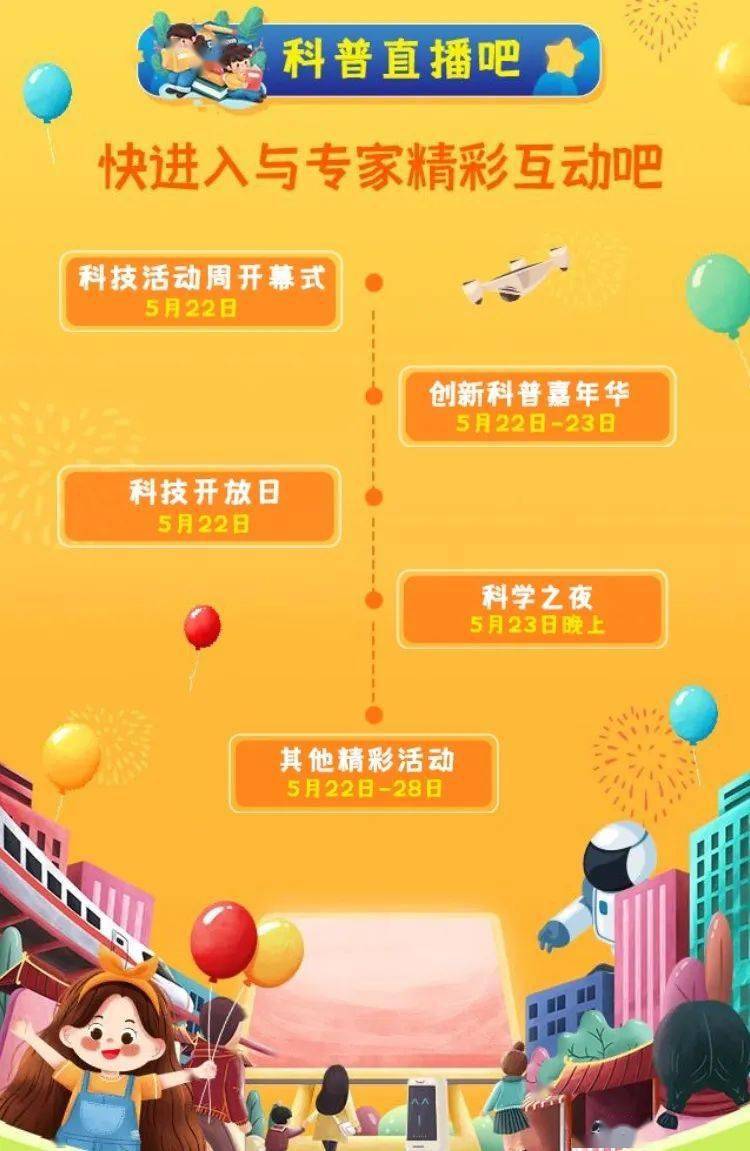 澳门精准预测三肖三码与八码技巧揭秘，揭秘管家婆创新版7.66背后的真相与风险警告