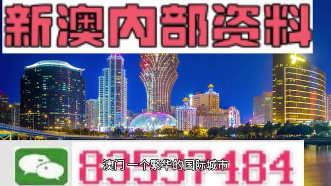 新澳最准的资料免费公开,精准实施步骤_bundle58.83.32