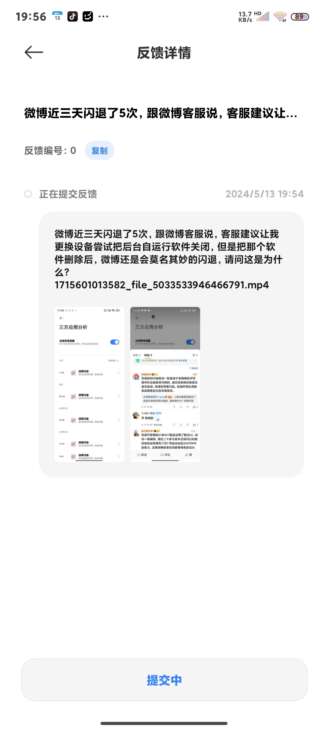 哥哥嘿最新网址，深入执行数据应用的挑战款