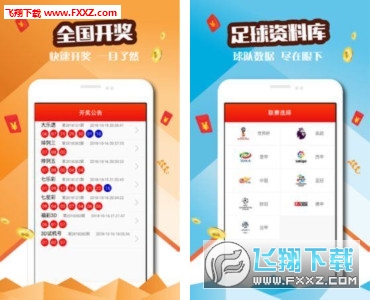 新澳好彩免费资料查询最新,新澳彩票最新信息查询指南_极速版8.3