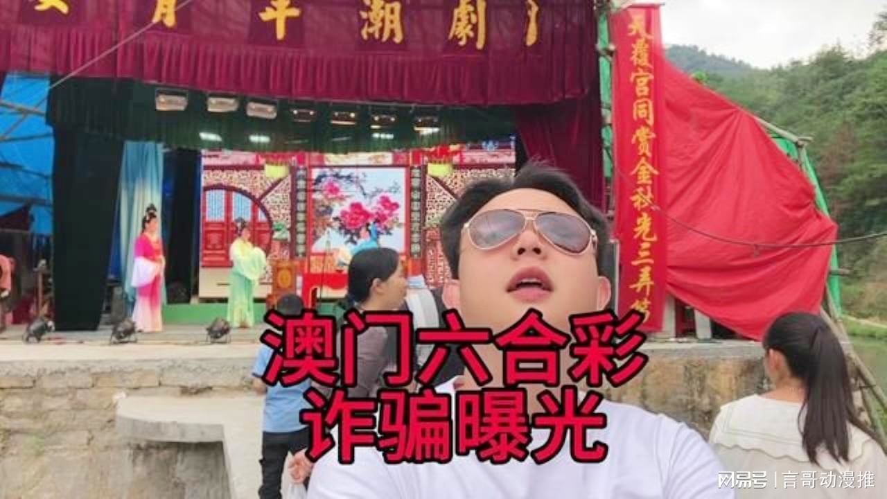 新澳门六开彩开奖网站,新澳门六合彩开奖查询平台_先锋版9