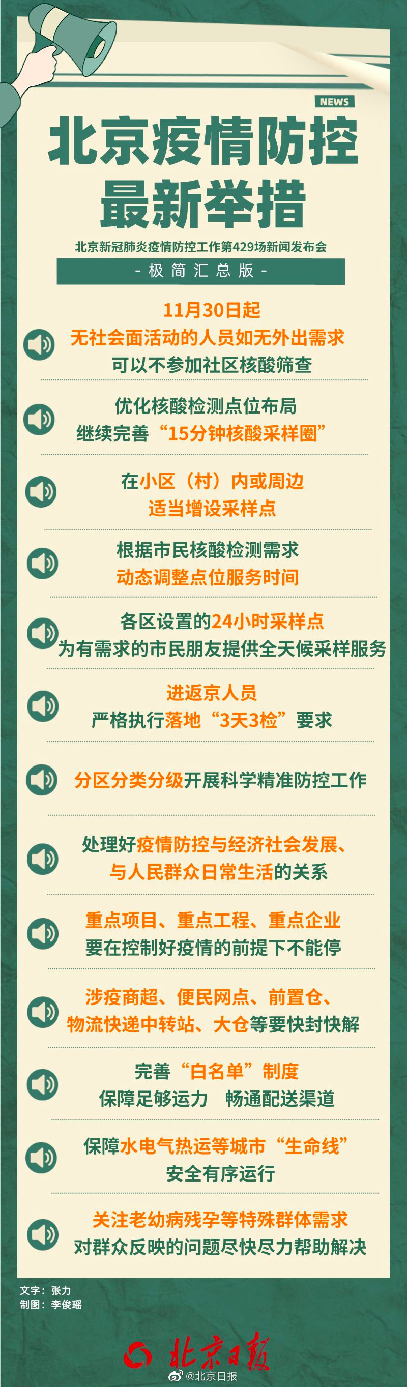 浅笑轻吟梦一曲 第102页