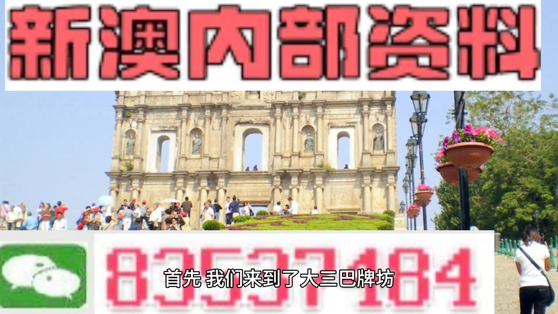 沉默的风 第266页