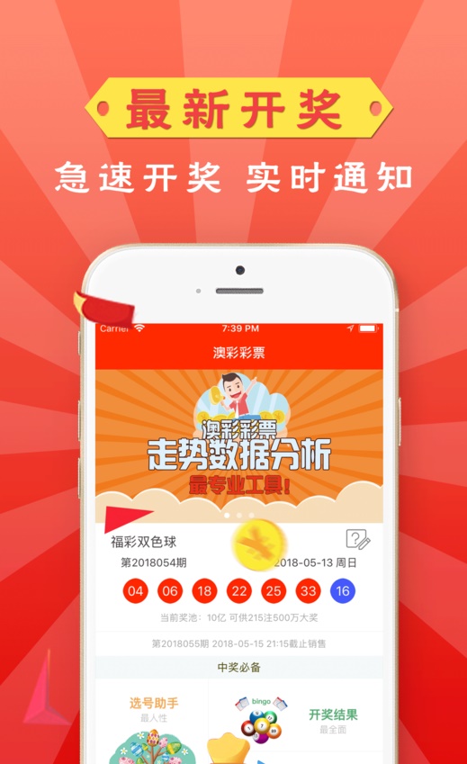 沉默的风 第261页