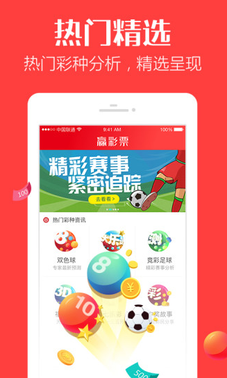 新澳精准资料免费提供网站,澳门一肖一码一一特一中厂,高速解析响应方案_尊享款50.26.92
