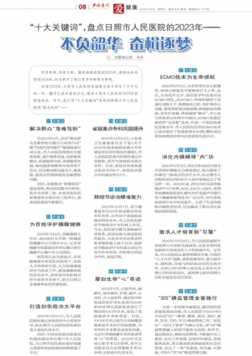 新澳2024年最新版资料,管家婆精准一肖一码100%l?,实证说明解析_黄金版24.77.72
