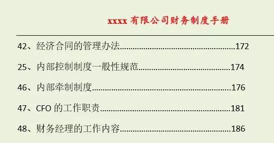沉默的海 第232页