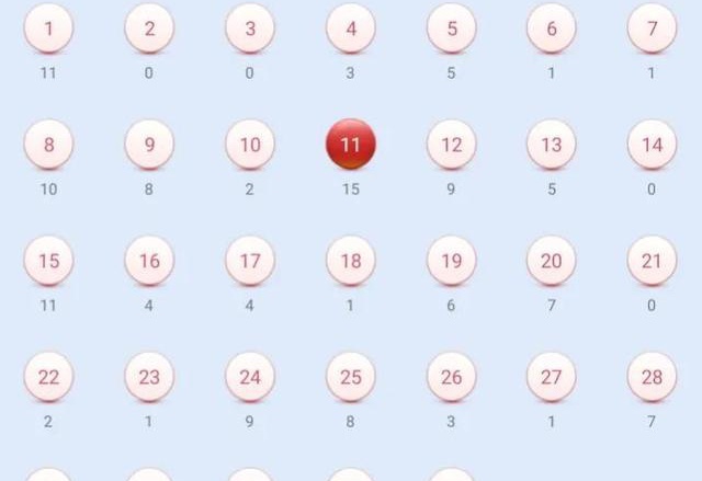 动态词汇解析：新澳门今晚开奖结果 开奖_iShop82.12.5