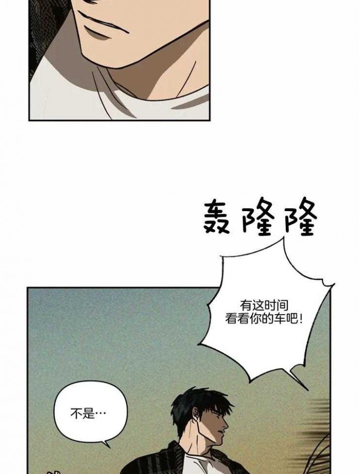 沉默的风 第227页