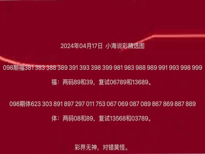 稳定评估计划：新澳好彩免费资料查询水果奶奶_3D4.11.87