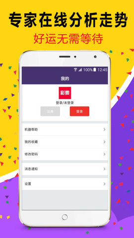 江南烟雨断桥殇 第94页