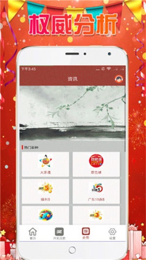 全面数据应用实施：新澳天天彩资料大全最新版本_GM版84.84.58