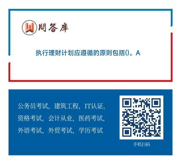 实用性执行策略讲解：新澳精准资料免费提供网_The71.92.97