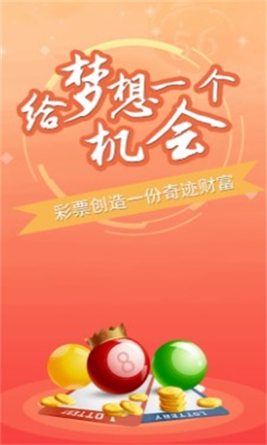 快捷问题策略设计：一码一肖100%精准_iPad42.22.7