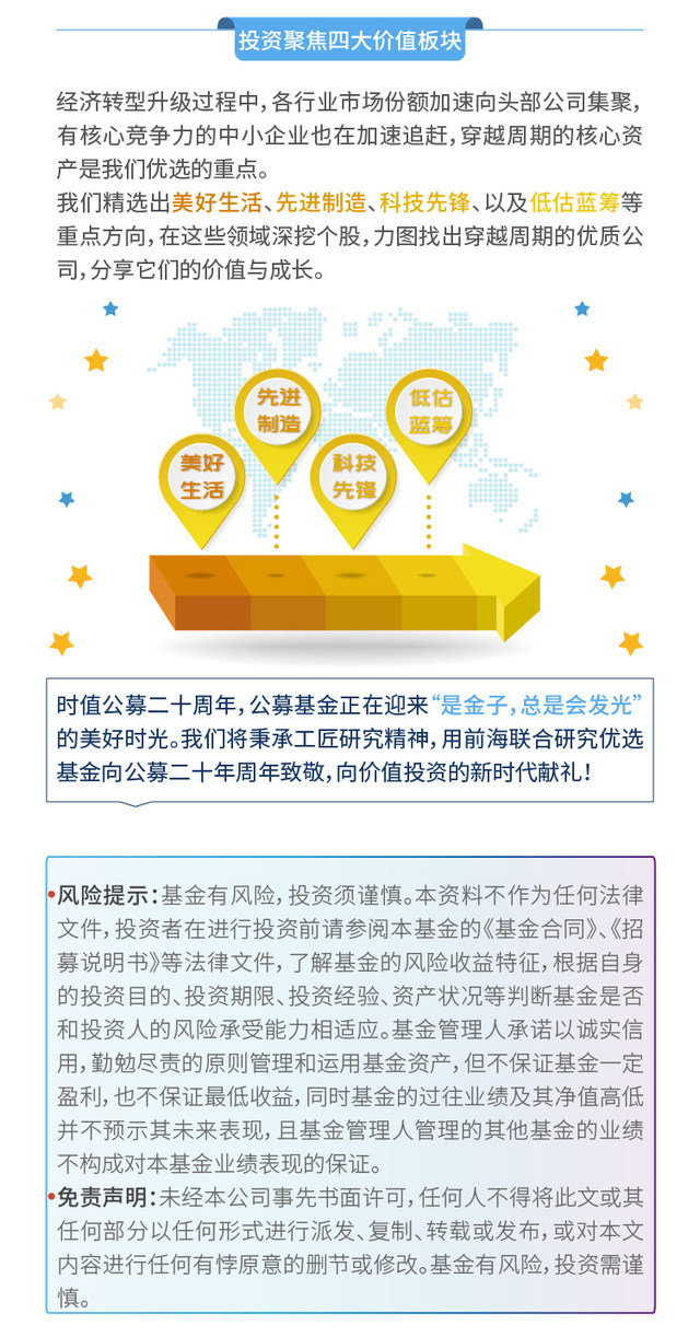 综合性计划定义评估：2024新澳免费资料内部玄机_HD46.21.40