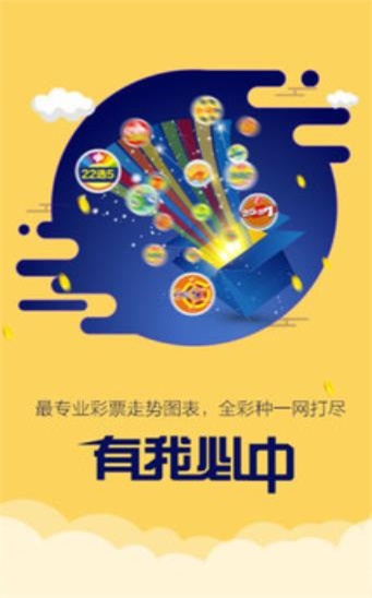 精准实施步骤：二四六香港资料期期中准_ios12.76.40
