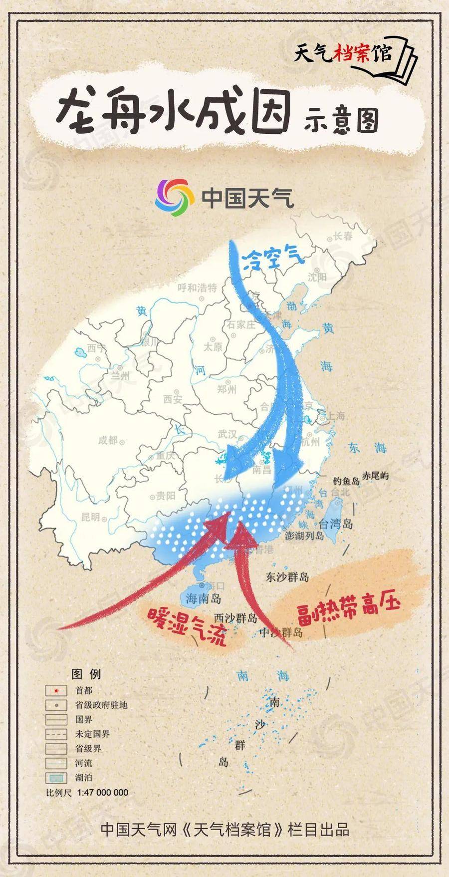多地异常增水海水倒灌 应急响应启动,创造力策略实施推广_运动版26.90.34