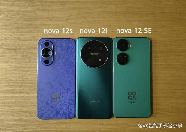 华为nova13价格公布,快速设计响应计划_免费版114.94.61