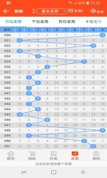 数据支持方案解析：澳门三码三期必中一期_iShop85.45.52