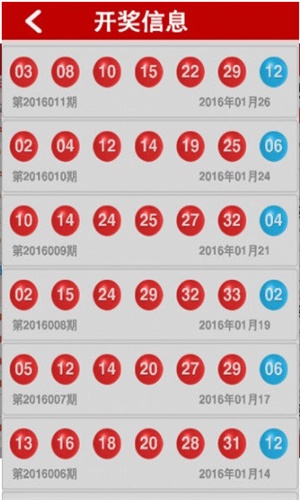 494949开奖结果最快,可靠信息解析说明_进阶版48.55.18