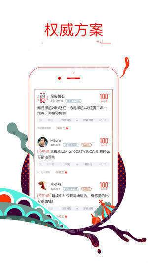 旺角彩9944CC最快开奖,实地方案验证策略_W26.83.41