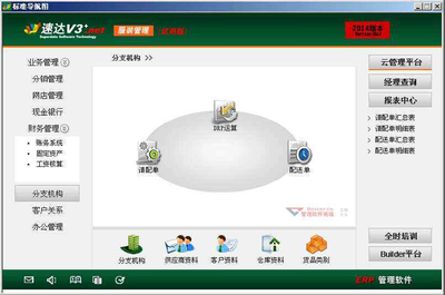 管家婆一肖,仿真实现技术_网页版59.11.48