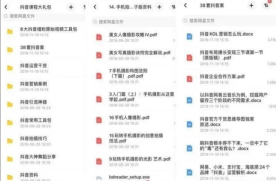 9944CC天下彩旺角二四六资料,深层数据执行策略_影像版46.36.35
