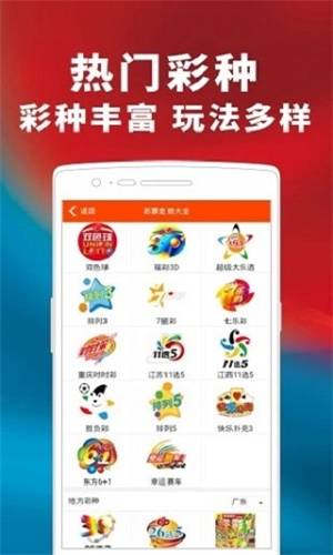 管家婆一码一肖资料大,深入执行方案数据_Harmony91.20.35