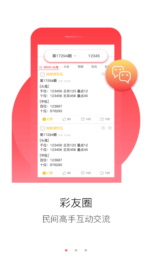 沉默的风 第205页