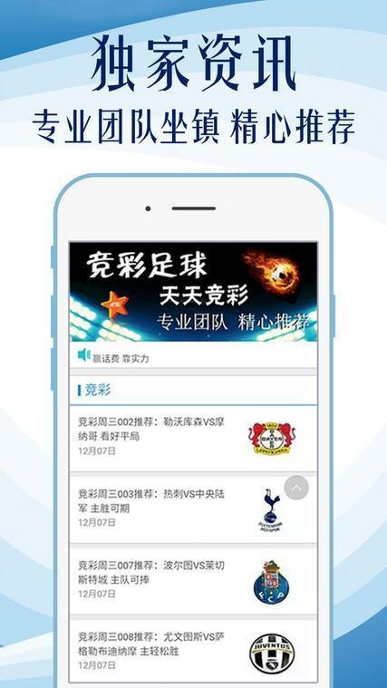 澳门一肖精准,全局性策略实施协调_超值版20.34.64