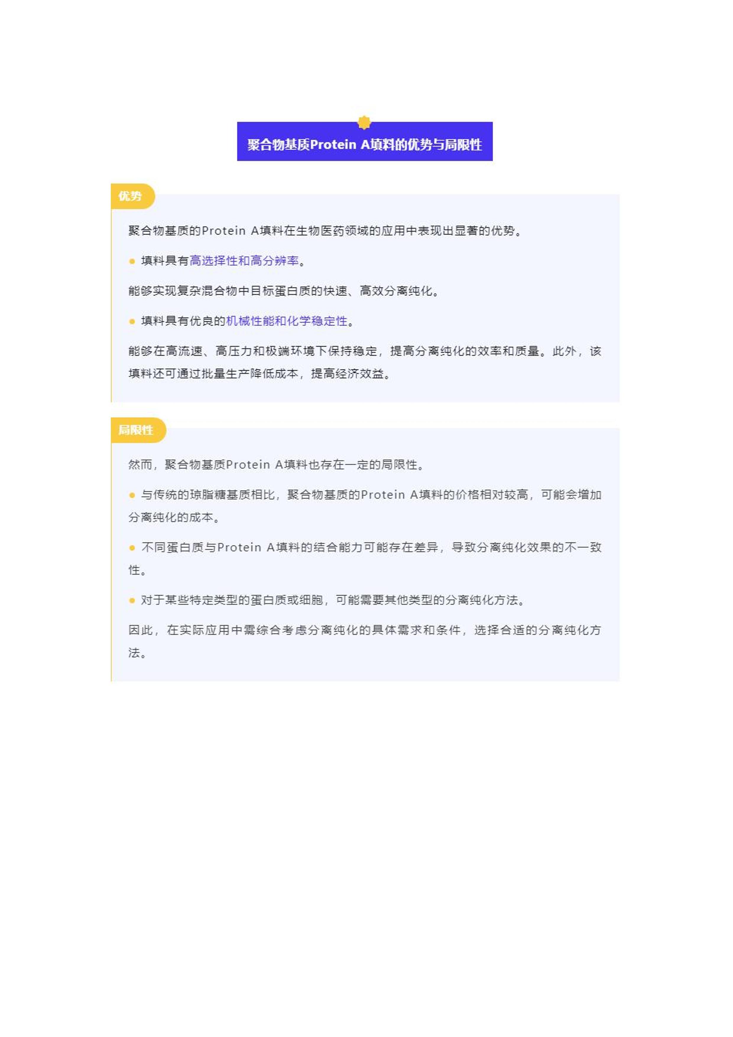 小鱼儿免费提供资料站,详细解读解释定义_优选版99.13.48