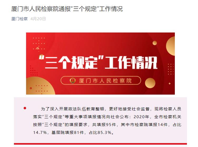 澳门资料大全正版资料查询器,完善的执行机制分析_HDR23.39.71