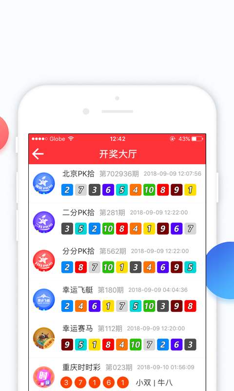 2021澳门天天开好彩,快速响应策略方案_专家版56.78.90