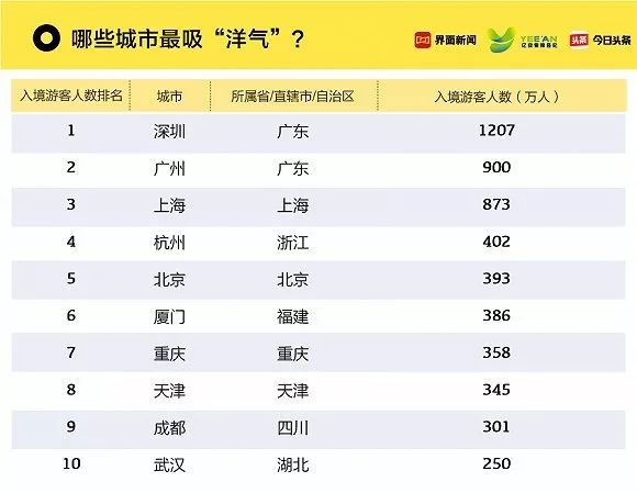 2024澳门特马今天开奖,数据决策执行_DX版43.99.78