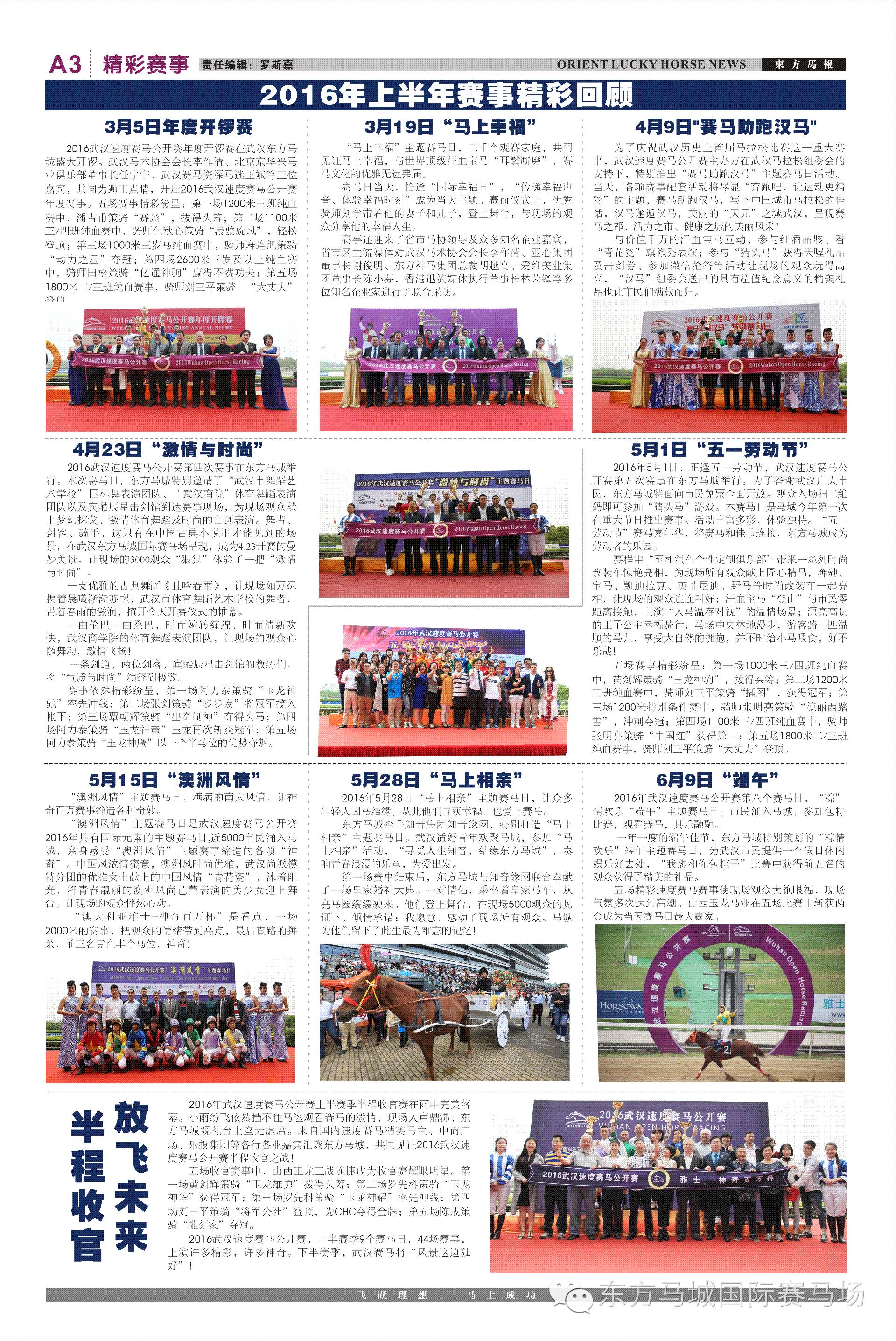 2024年澳门马报资料,实时更新解析说明_铂金版54.92.37