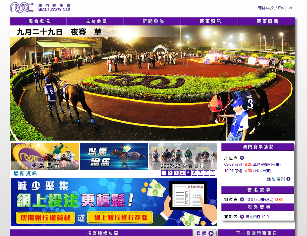 澳门特马今期开奖结果查询2024,环境适应性策略应用_专属款80.53.99